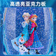 Disney (Disney) Music Box Frozen Elsa Princess Music Box Crystal Ball Girl 10th Birthday Gift Crown Wind Lantern