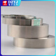 10 meters nickel-plated steel strip 18650 lithium battery welding connection piece refined 21700 spot welding nickel strip 0.1mm thick 0.12x5-10 meters No Specifications
