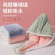 Two-color hair drying cap, super absorbent and quick-drying cap, new cute hair drying towel, hair washing and shower cap, random color, 1 pack