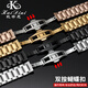 Kaidini watch steel strap for men and women stainless steel watch strap metal butterfly buckle suitable for Seiko Tissot King strap stainless steel bracelet steel color 20mm