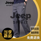 JEEP SPIRIT Jeep Herren-Freizeithose mittleren Alters und älter, lockere Baumwolle, gerade Hose in Übergröße, Sommer, dünne Sporthose JEEP-HD9201, eisengraue Sommerbaumwolle, XL 140-160Jin Jin entspricht 0,5 kg