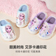 Disney Children's Cotton Slippers Autumn and Winter Baby Indoor Slippers Girls New Shoes Aisha Cartoon Slippers Light Purple 17