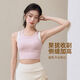 Side breast worship fixed cup sports vest dopamine contrast color Pilates fitness yoga wear sports suit for women pink one-piece fixed chest pad S SS recommended weight 85-100Jin Jin is equal to 0.5 kg