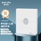 SAILiPU 86 type concealed sound and light control plus human body induction switch 220V infrared sound control two-in-one delay induction panel high power with adjustment second line 300W