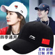 Li Ning 1990 new spring, autumn and winter sun protection and sunshade baseball caps for men and women, outdoor leisure sports, mountaineering and fishing peaked caps, trendy group purchase, LN black single label, upgraded pure cotton version, buckle adjustment size 52-64cm