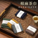 Huairunji high-end thickened tea towel, absorbent tablecloth, special towel for tea table, rag, cup mat, kung fu tea set accessories, cotton and linen baby's breath tea towel - green