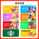 Electronic Card Whale Jubilee Gift Card Le Movie Card 1,000 Yuan Corporate Welfare National Cinema Common Maoyan Movie