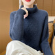 Nosskiss Luxury High-End Brand Cardigan for Women 2025 Autumn and Winter New Jacquard Turtleneck Sweater Base Base Base Bolde Red L Red L
