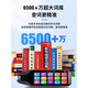 步步高（PUBGO）英语点读笔词典笔小学初中高中学习神器多功能翻译笔智能官方通用 【X10豪华版-银黑色】支持四国语言翻译+全科辅导 官方标配