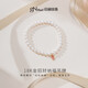 Jingrun Pearl Bracelet Fushun 18K Gold Freshwater Pearl Lucky Young Style Bracelet Chain for Girlfriend’s Birthday Gift