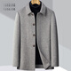 Mémateur de cachemire en laine double face haut de gamme pour collier de combinaison pour hommes, doublure intérieure en laine de laine de laine de vent de vent gris xxs 170 / taille (recommandé 110-125 Jin [Jin est égal à 0,5 kg]))
