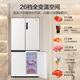 Haier Xiaohonghua 516L 594mm professional ultra-thin zero-embedded cross four-door refrigerator household first-class energy efficiency BCD-516WGHTDB9GPU1 20% national subsidy
