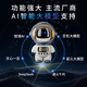 Xinger ai robot toy smart alarm clock children's speaker student artificial dialogue access bean bag model birthday gift
