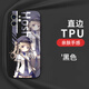 Yongxiang Starry Sky Train и белый чехол для мобильных телефонов для проезда подходит для крупных моделей мобильных телефонов Kya13796 Starry Sky Train-Antique White Order Notes Model Model