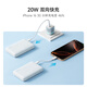 Cuktech Cool Statistics Enroling Power Bank Charger inalámbrico 20W Carga rápida de potencia dos en uno CP12 es adecuado para Apple iPhone 16/15 Xiaomi/Huawei Mobile