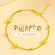 Junshi Pure Gold Material Pure Gold Four-leaf Clover Bracelet 9999 Light Luxury Versatile Double Layer Bracelet for Your Girlfriend Double Layer 2:39g Lao Fengxiang