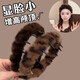 Leopard print plush headband women's face wash hairpin non-slip high skull headband autumn and winter versatile outing makeup hairband headwear dark coffee plush headband