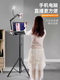 TKHE mobile phone live broadcast stand tripod with fill light tray floor-standing liftable clip quick-hand adjustment Internet celebrity special outdoor multi-functional beauty equipment video shooting artifact tray + mobile phone cantilever bracket
