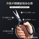 王麻子剪刀家用小剪子手工锻造老式套管剪裁缝剪刀不锈钢小剪刀尖头剪刀