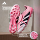 Adidas Tianlang Football Adidas Beckham Falcon Mid-End Flip 2G / 3G MANCAO AG FOOTBOSS CHAUSS JR7027 ROSE Black and White # JR7027 42 (265 mm) UK8