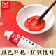 Meibangqifu 18-color Chinese painting paint set beginner's tools Chinese painting meticulous painting ink painting landscape painting primary school students practice teacher recommended 12ml-8 piece tool set