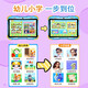 Preferred anti-fall eye protection children's early education machine learning machine tablet 1-3-6-12 years old kindergarten mathematics English enlightenment Chinese literacy synchronized primary school grade textbook reading machine early education machine genius version 6G/256G + eye protection anti-fall model