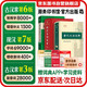 Modern Chinese Dictionary 7th Edition + Ancient Chinese Common Word Dictionary 6th Edition + Ancient Chinese Dictionary 3rd Edition Three sets of Modern Chinese Dictionary 7th Edition Latest Edition Commercial Press Student Reference Book Can be used with Xinhua Dictionary Double Color Edition 12th Single Color Oxford Advanced English-Chinese Dictionary Intermediate Elementary 2025 Latest Edition