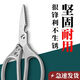 新款不锈钢S进口多功能K5剪刀强力剪鸡骨刨鱼一剪即开 铝合金剪骨刨鱼刀
