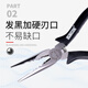 Robin Hood (RUBICON) imported needle-nose pliers, Japanese-style multi-functional wire cutters, special wire cutters for electricians, needle-nose pliers 6 inches RML-150