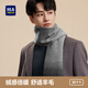 Heilan House (HLA) men's scarf pure wool autumn and winter warm thickened scarf male birthday gift gift box for boyfriend and husband