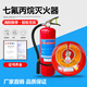 Heptafluoropropane fire extinguisher 2kg portable gas 4kg 6kg suspended automatic fire extinguishing device machine room 8kg 10kg suspended solenoid valve 10kg heptafluoropropane