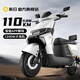 Xinri Electric Motorcycle Smart Unlock 72V22Ah Graphene Battery Long Battery Life High Power Powerful Electric Motorcycle Speeding Battleship Gray CMW 72V22Ah