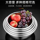 Stainless steel drain basket vegetable basin kitchen household fruit washing basket rice basin sieve 32cm food basin with leakage basin
