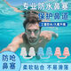 Raft core swimming nose plugs are breathable, hypoallergenic, unisex, breathable, anti-choking nose clips, invisible diving waterproof earplugs for swimming, upgraded three-layer waterproof, mermaid nose plugs, blue