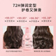 BISITON Venetian elastin brand hair care for curly hair after perming, special for children, natural and fluffy powder bottle, BISITON elastin 250ml* two bottles