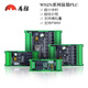 Yue Changsheng simple industrial control board PLC domestic controller FX2N-6/10/14/20MRMT programmable analog control WS2N-48MR plug-in x2AD0-10V (26415)x bare