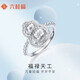 Liuguifu Jewelry Platinum Ring Fulu Tiangong PT950 Platinum Ring Women's Gift PT0100125 4.65g