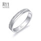 Chow Sang Sang Pt950 Platinum Love Dating Three Lives Three Worlds Platinum Platinum Ring 37096R Pricing 14 Circles