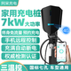 Adai Charging New Energy Electric Vehicle Charging Pile Home 7kW32A Fast Charging is suitable for BYD Andongfeng BAIC 5m Aegis Guardian Series 4G Card Charging Model