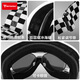 MOTOWOLF motorcycle goggles helmet universal goggles retro motorcycle riding sun protection wind and sand off-road glasses