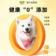 Pet handsome dog food, full price adult dog food, general dog food for large and small dogs, chicken and duck meat to remove tear stains, fish oil, deep hair beauty 7.5Kg, duck meat special for removing tear stains, 7.5kg, you will get a trial pack of 60g*3 when you place an order.