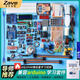 ZAVE arduino uno r3 development board entry learning kit standalone UNO R3 motherboard (with motherboard)