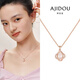 AJIDOU Ajidou Necklace Women's Fashionable and Elegant Freshwater Pearl Clavicle Chain Temperament Versatile Birthday Gift for Girlfriend and Wife