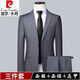 Pierre Cardin high-end suit suit for men three-piece business professional formal small suit for men for wedding and groom slim jacket for men black one-piece suit + tie XL weight 116-125 Jin Jin equals 0.5 kg