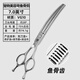 Jingquan Sakura pet grooming scissors straight/curved teeth/fishbone/puffy/natural dog hair trimming scissors imported 440c/vg10 straight cut 8.0 inches DS series