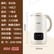 Wall-breaking machine soy milk machine small 1-2 people fully automatic no-cook 2025 new quiet bass mini home 1.5L 316 stainless steel liner - beige large capacity