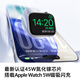 Tulas big-eyed boy top-of-the-line watch/mobile phone two-in-one fast charge丨the latest 45W flash charge Apple watch charger charging head iPhone16 apple i watch star white top-of-the-line hot model 45W | the latest two-in-one charger Tulas first-of-its-kind丨45W top-of-the-line latest upgrade丨wireless charging for watches