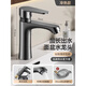 JOMOO's official flagship all-copper single-hole hot and cold faucet is suitable for bathroom basins. Tianxiang model, crystal diamond silver hot and cold model, all-copper thickened corner water outlet, saves water and does not splash.