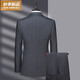 DANCING WOLVES70 Wool Men's Slim Suit Formal Business Wedding Dress Single Suit + Pants Two-piece Set M 170/46B