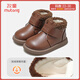 Shepherd boy baby boots winter velvet warm leather boots stylish soft sole Martin boots little girl short boots Mocha Brown 28
